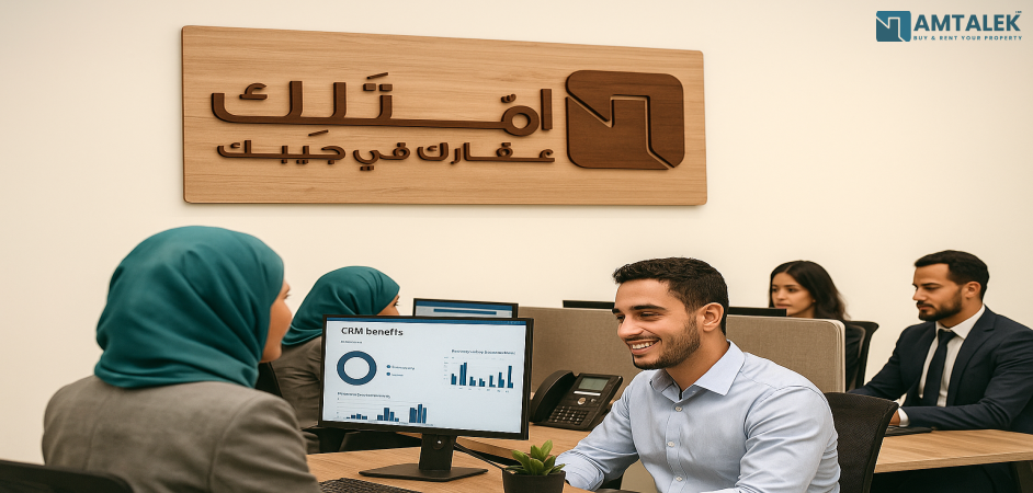 أفضل 5 أنظمة CRM في مصر: لماذا يتميز أمتلك في قطاع العقارات